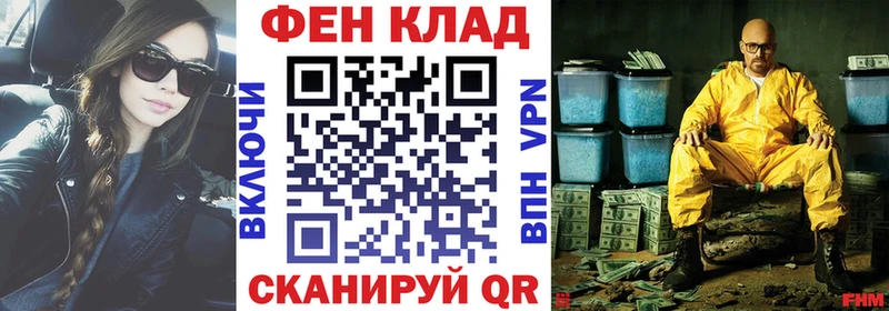 маркетплейс как зайти  Городище  АМФЕТАМИН VHQ  где купить   mega ссылка 