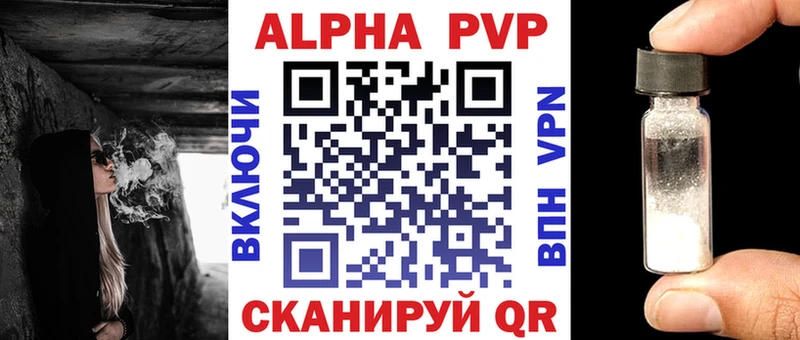 Alfa_PVP СК Городище