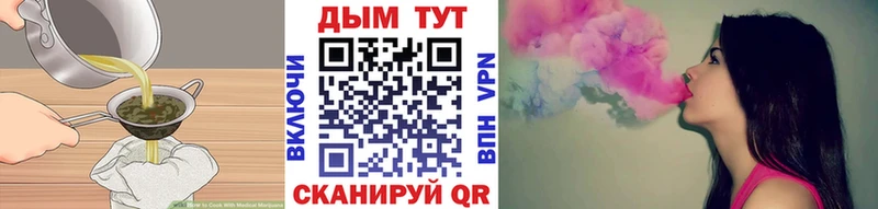 сколько стоит  Городище  Cannafood конопля 