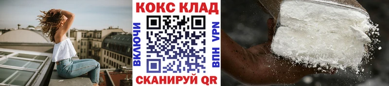 магазин продажи   Городище  COCAIN Эквадор 