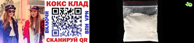 КОКАИН 99% Городище