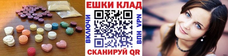 ЭКСТАЗИ диски  Городище 