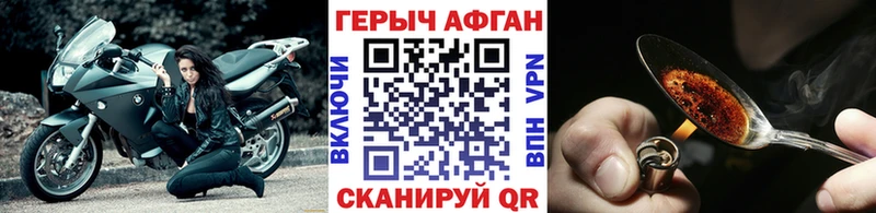 цены   ссылка на мегу зеркало  Героин Афган  Городище 