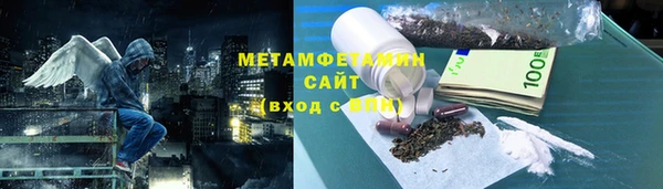 эйфоретик Балабаново