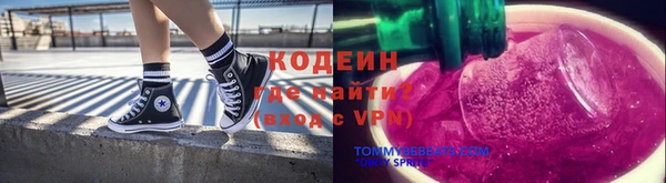 эйфоретик Балабаново