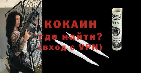 мяу мяу кристалл Балахна