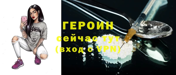 крисы Баксан