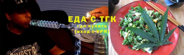 эйфоретик Балабаново