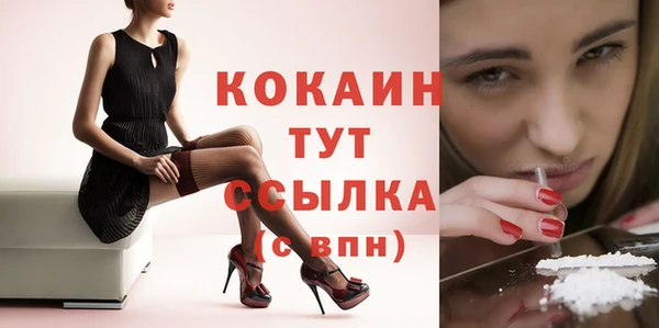 эйфоретик Балабаново