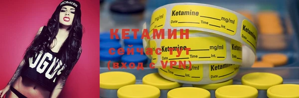 мяу мяу кристалл Балахна