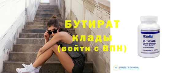 крисы Баксан
