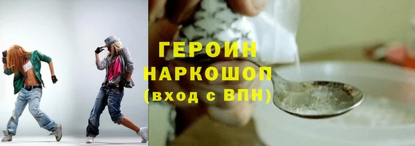 мяу мяу кристалл Балахна