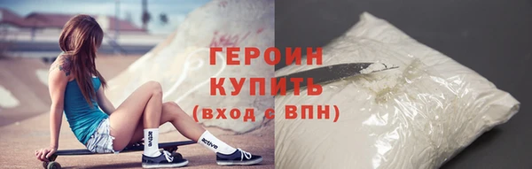 крисы Баксан