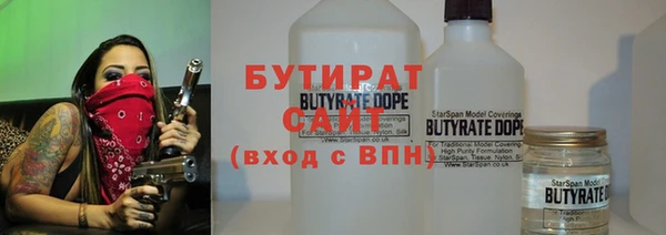 мяу мяу кристалл Балахна
