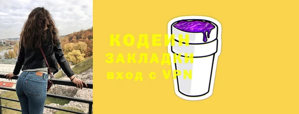 крисы Баксан
