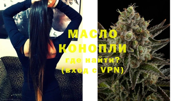 мяу мяу кристалл Балахна
