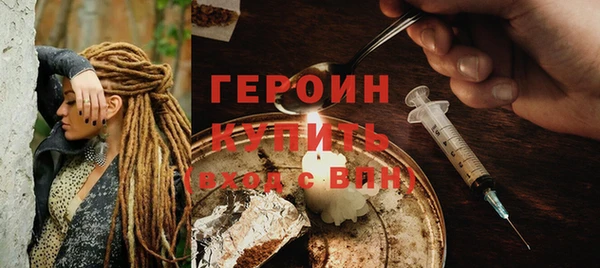 эйфоретик Балабаново