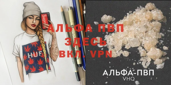 каннабис Пересвет