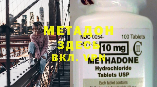 мяу мяу кристалл Балахна