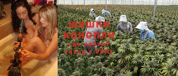 мяу мяу кристалл Балахна