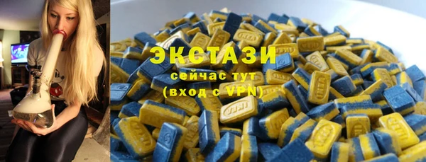 крисы Баксан