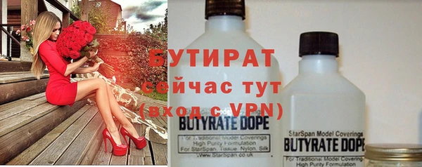 мяу мяу кристалл Балахна