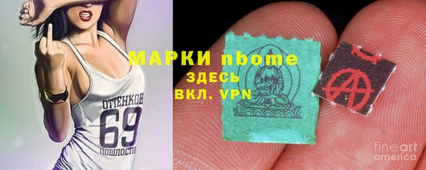 эйфоретик Балабаново
