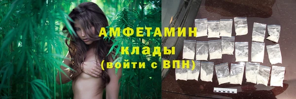 мяу мяу кристалл Балахна