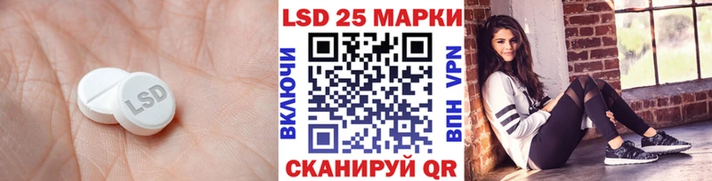 закладка  MEGA сайт  Лсд 25 экстази кислота  Городище 