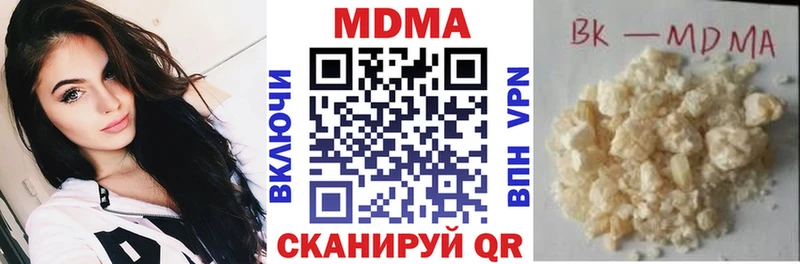 МДМА Molly  где можно купить   Городище 