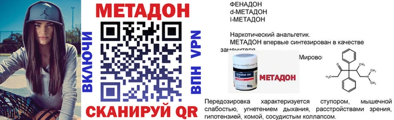 МЕГА ТОР  Городище  МЕТАДОН белоснежный 