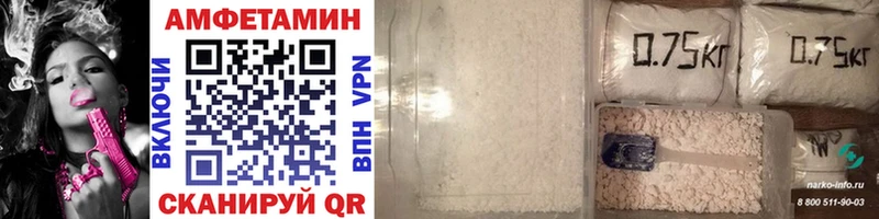 Метамфетамин Methamphetamine  Городище 